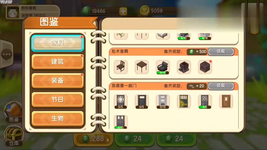 迷你世界卡迷你币