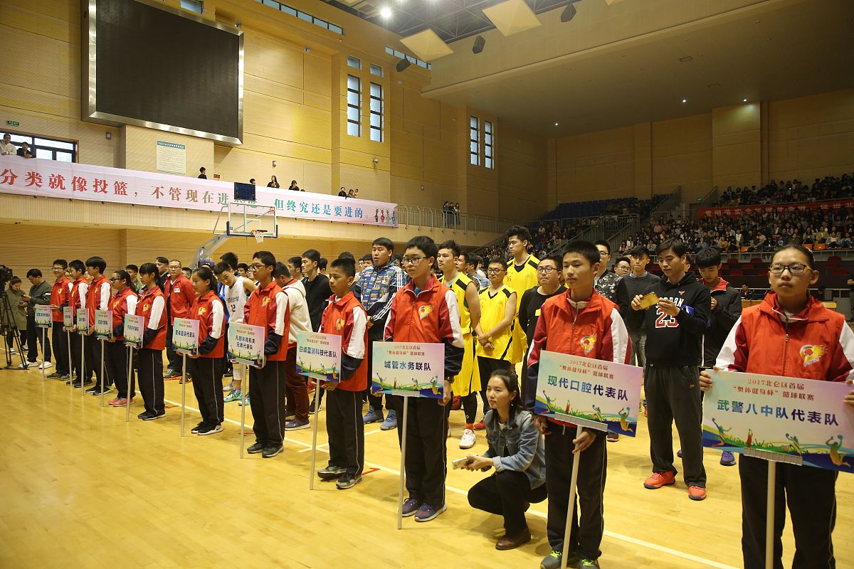 北仑职业高级中学2023年招生报名简章 - 宁波市优质高中