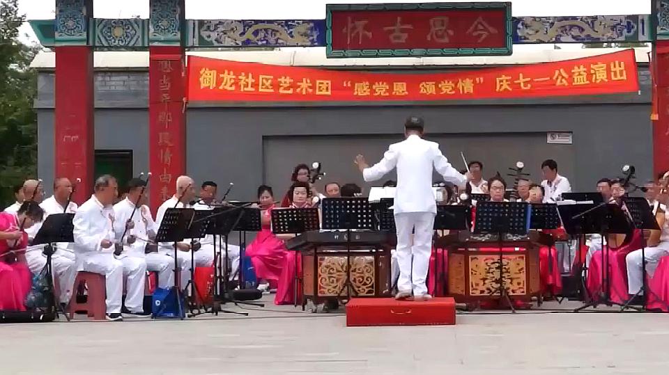 [图]民乐音乐会之《北京喜讯传边寨》乐曲生动而形象!