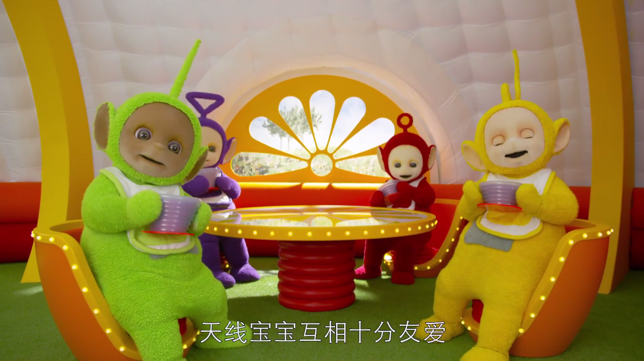 天线宝宝:该开启宝宝奶昔之旅啦!天线宝宝准备好了吗?出发吧!