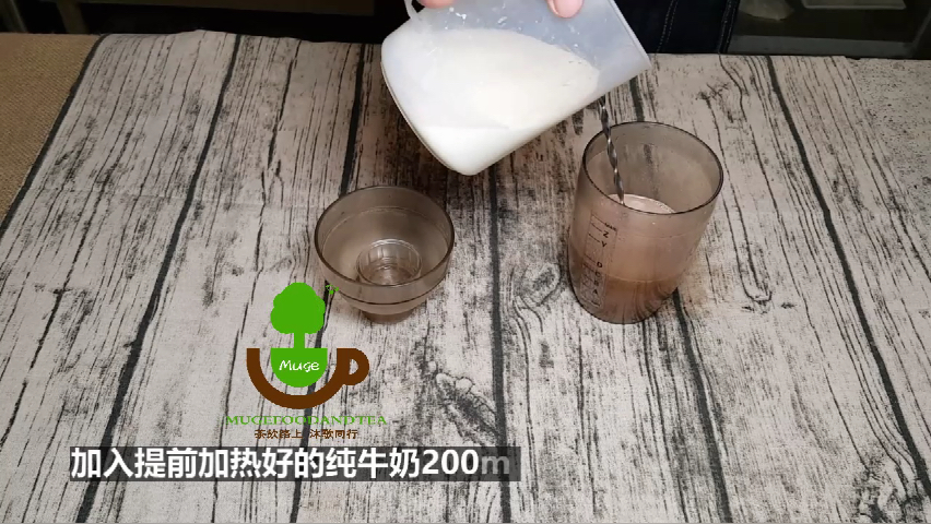 超浓庄园可可的做法,学会再也不用去奶茶店了