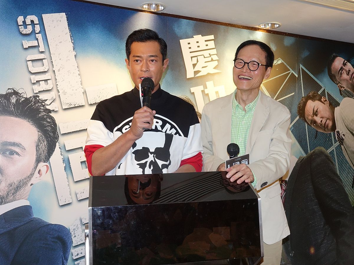 2018年9月3日,香港,明星出席《l风暴》庆功宴.古天乐
