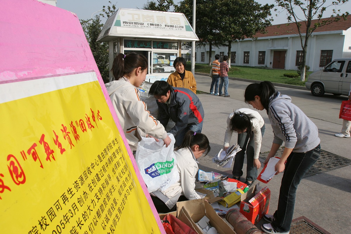 三下乡实践活动联系不到接待人应该怎么办