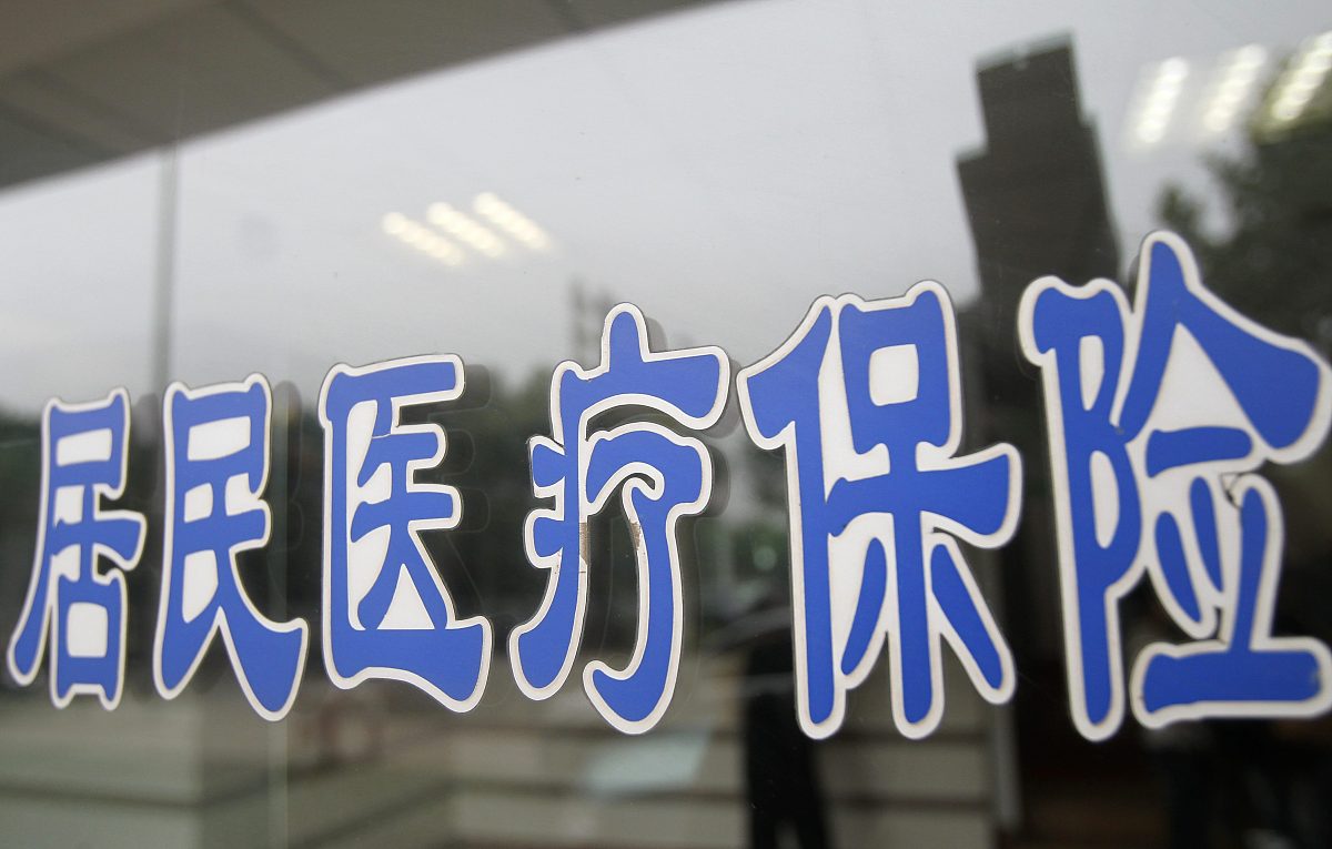 旅行医疗保险是什么意思？以此为题写一篇800字的文章要求有共鸣共情文笔优美自然。