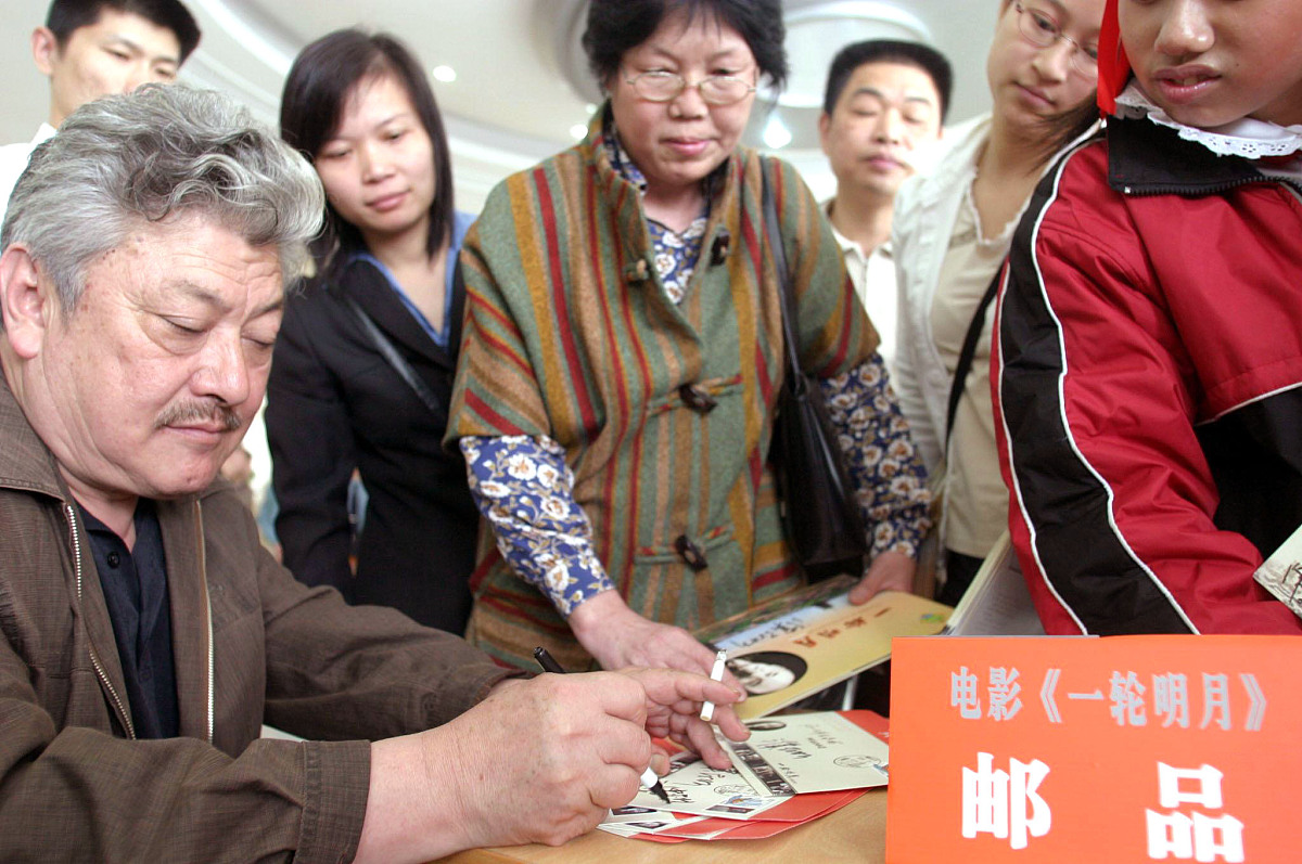 电影故事片《一轮明月》,2004年4月25日上午在拍摄地福建泉州召开新闻