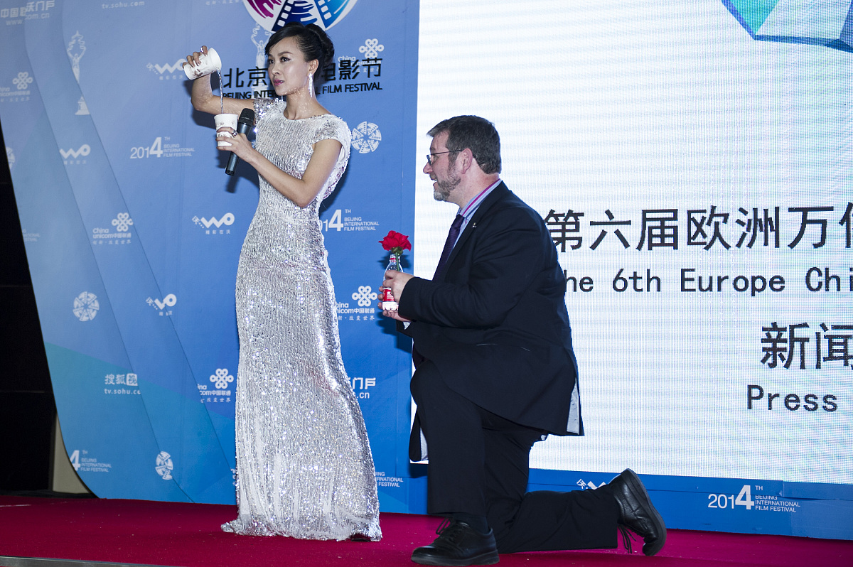 2014年04月18日,北京,第四届北京国际电影节,第六届欧洲万像国际华语