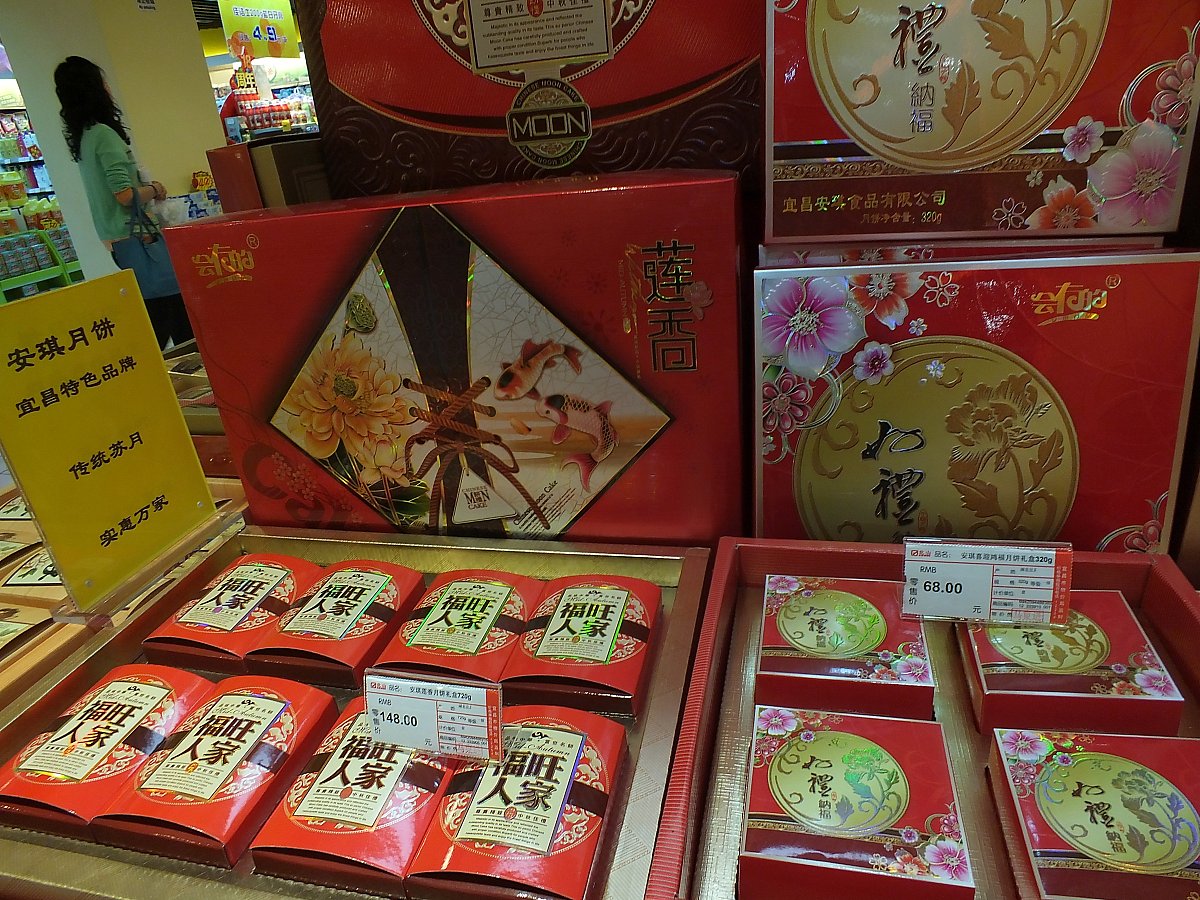 稻香村金月12块月饼：12种口味中秋送礼佳品