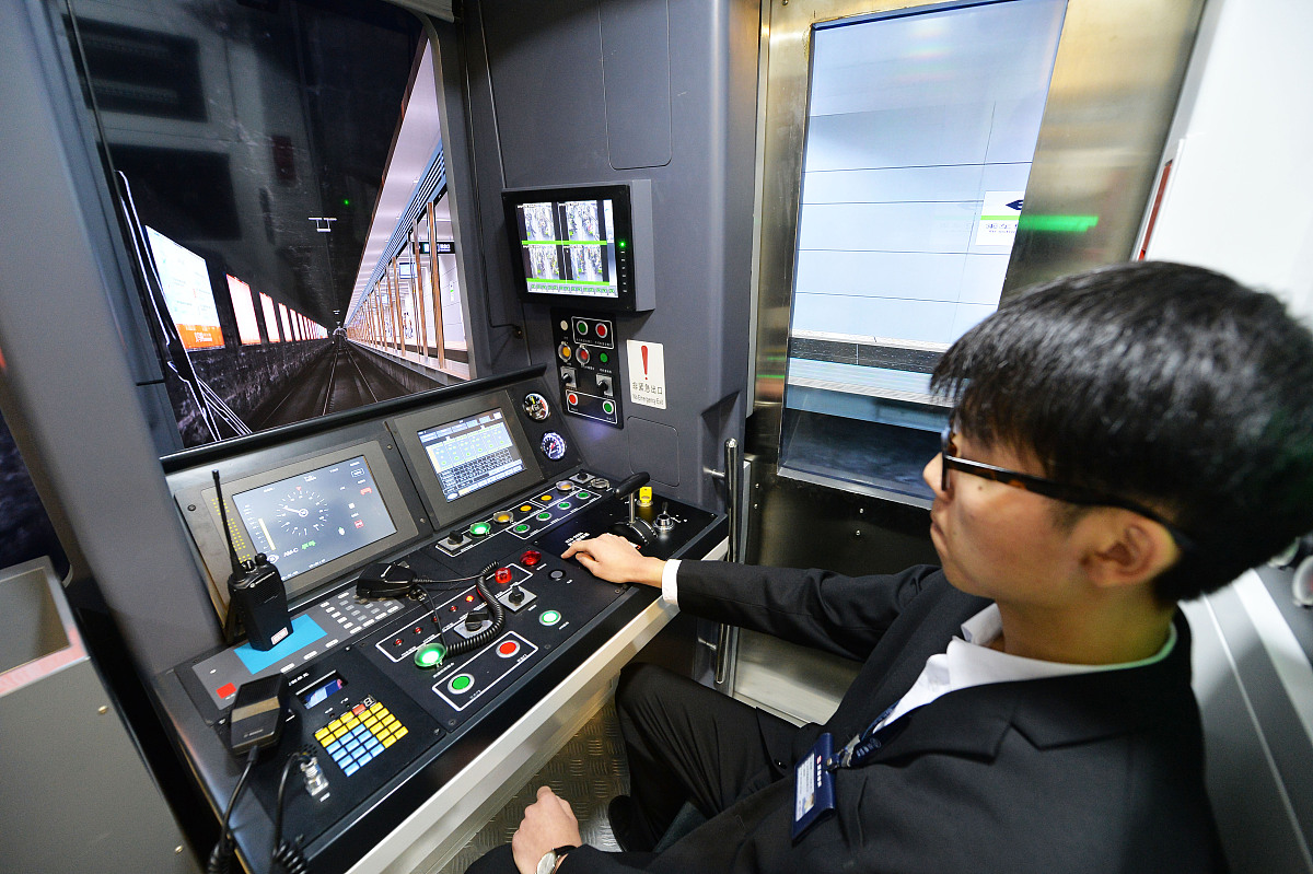 地铁模拟驾驶体验