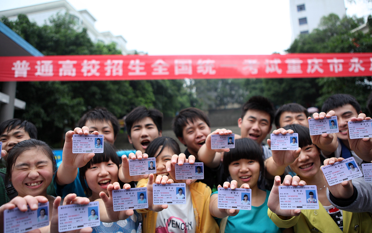 如何查找高考14位考生号？简单易懂的步骤指南