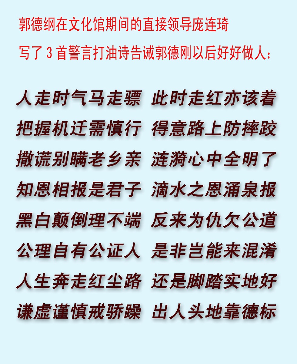 人生正道，通往光明未来