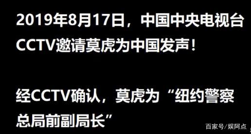 因莫虎上央视，唐爽炮轰周立波夫妇谎言被揭穿！主持人声音惹人疑