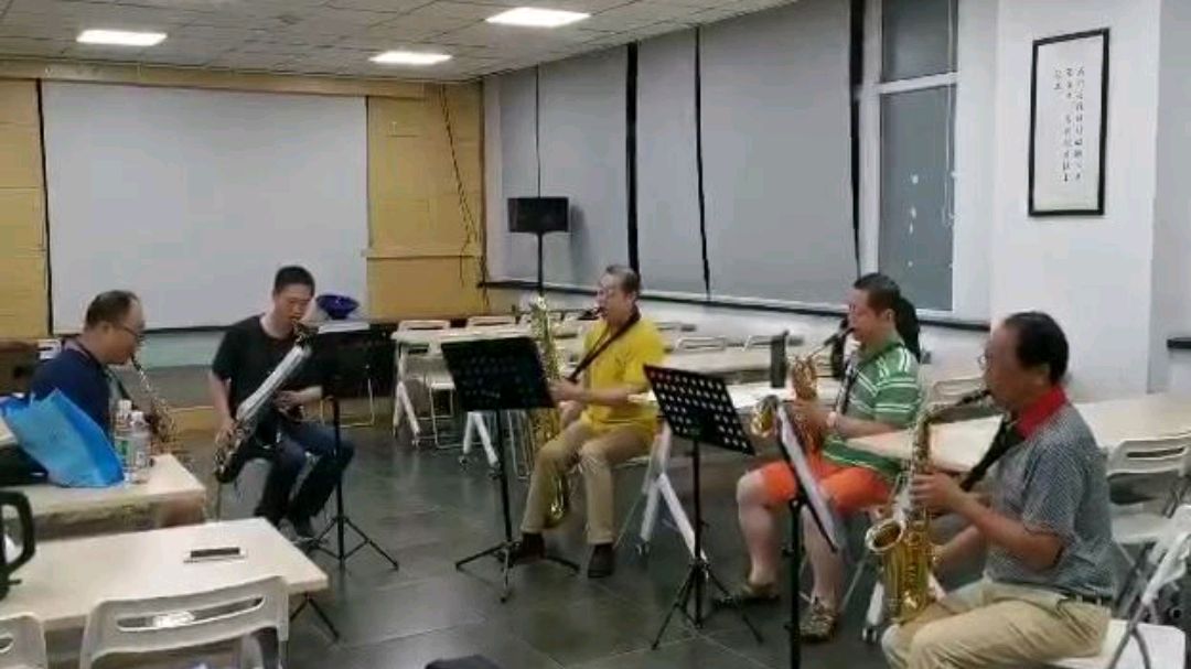 萨克斯五重奏《老友进行曲》