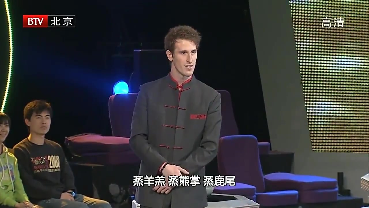 天下收藏:瑞士小伙现场表演报菜名,听完观众惊了