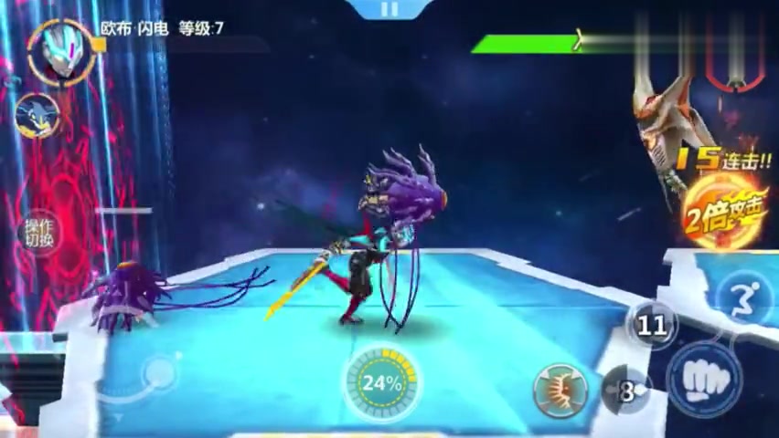 奥特曼系列正义降临 EP56 欧布奥特曼闪电形态危机