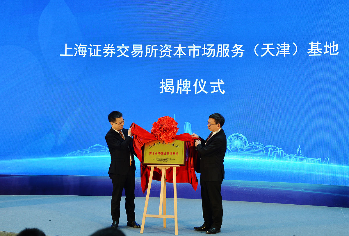 企业参与职业教育培训：政策解读与重要意义