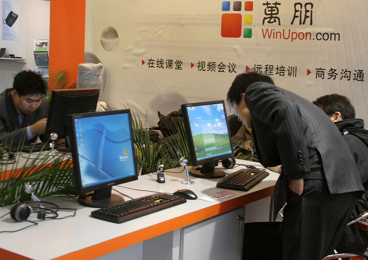2006年12月12日,中国国际网络安全技术与应用展览会在京举行.万朋视频