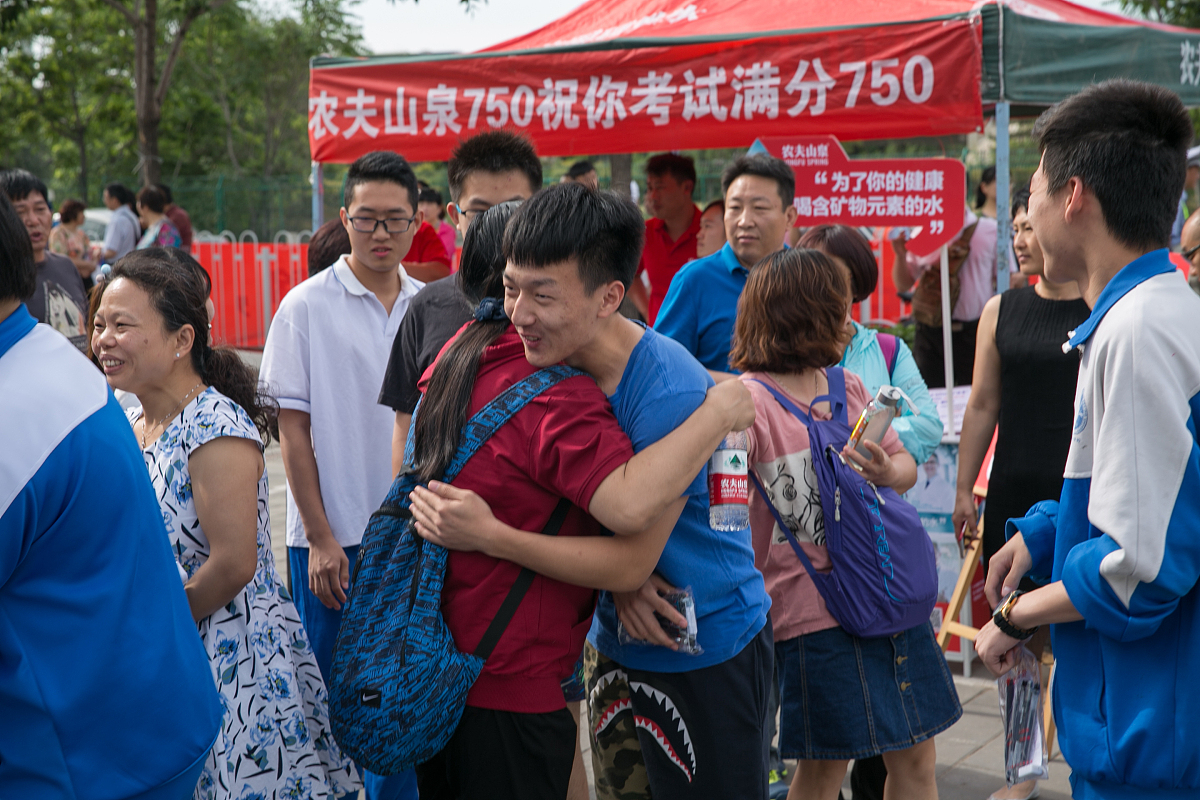 北京市供销学校招生简章 | 报名流程及要求