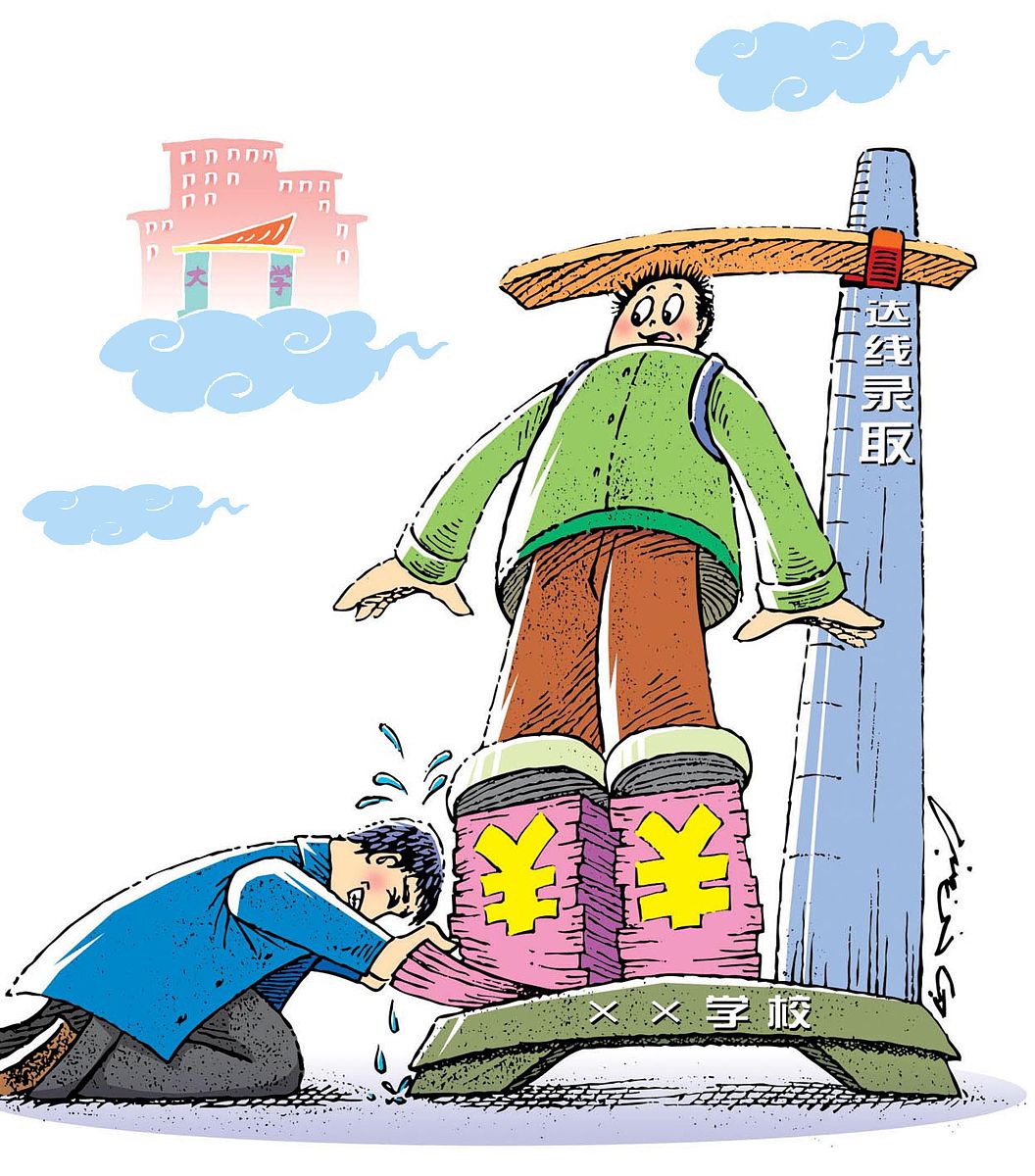 家庭经济困难原因分析 - 困境背后的常见因素 家庭经济困难原因分析 - 困境背后的常见因素