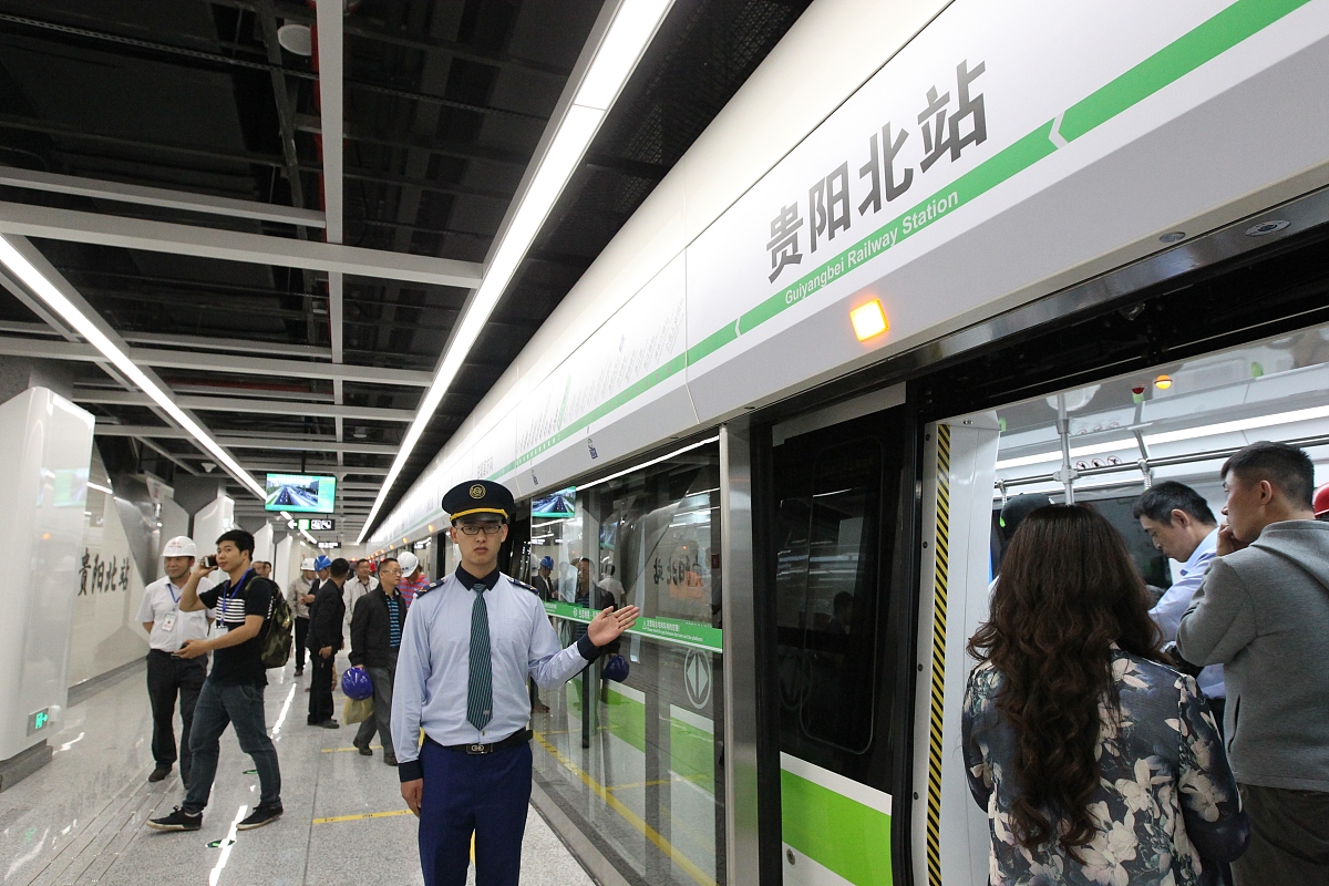 2021年贵阳轨道交通学校正在招生报名！