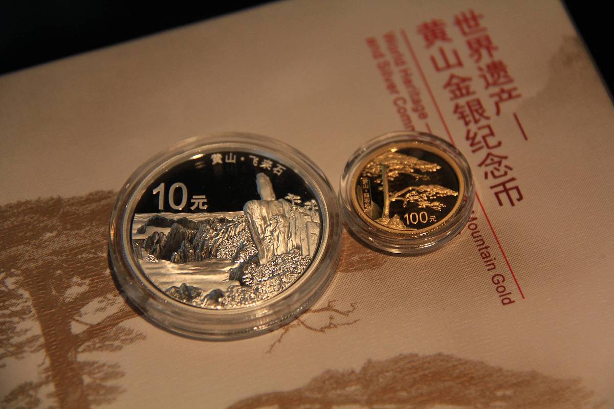 中华传统瑞兽金银纪念币该套金银纪念币共8枚金质纪念币4枚银质纪念币4枚均为中华人民共和国法定货币。请根据以上给出的条件可以从多角度发挥模拟各种场景出一个文案要求口语化文字120字左右