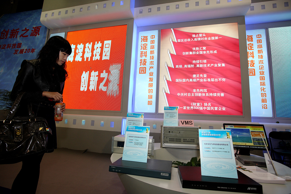 深圳市龙华区网格管理督查队伍转型升级的思考