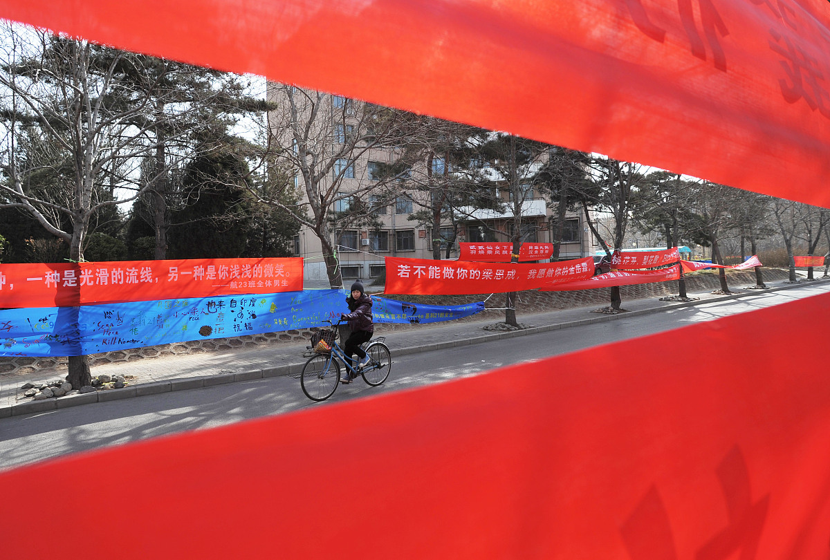 2014年3月7日,北京,清华大学紫荆公寓周边,挂出大量横幅庆祝"女生节".