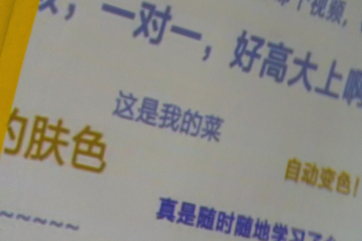 腾讯弹幕内容的特点：多样、实时、互动、热度反应、匿名、优质