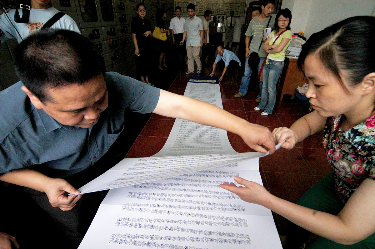 2005年9月6日,南京,中国倒写书法第一人—宋永康向记者展示他费时827