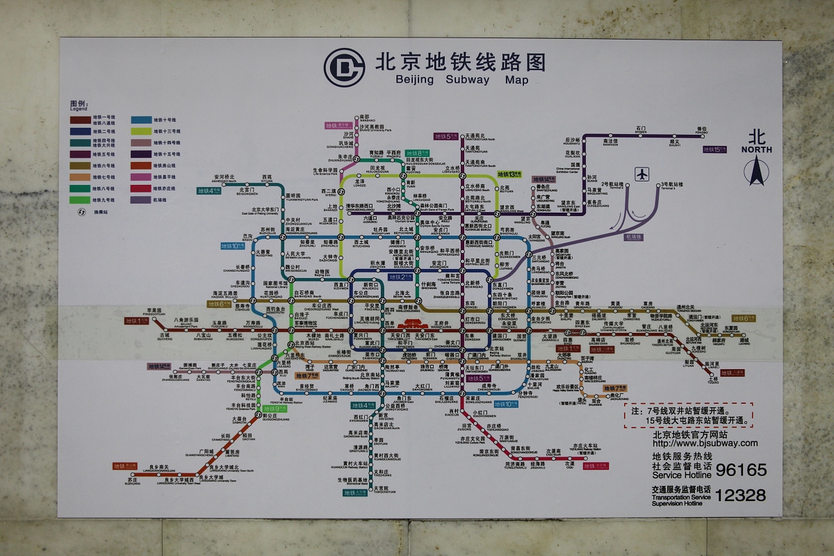 大兴机场到燕郊怎么坐车帮我用210字详细描述