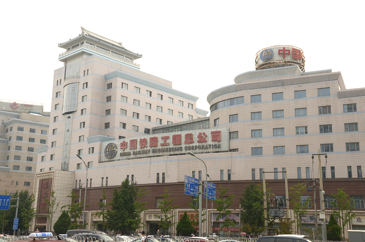 四川铁路工程学校毕业生薪资待遇及就业前景