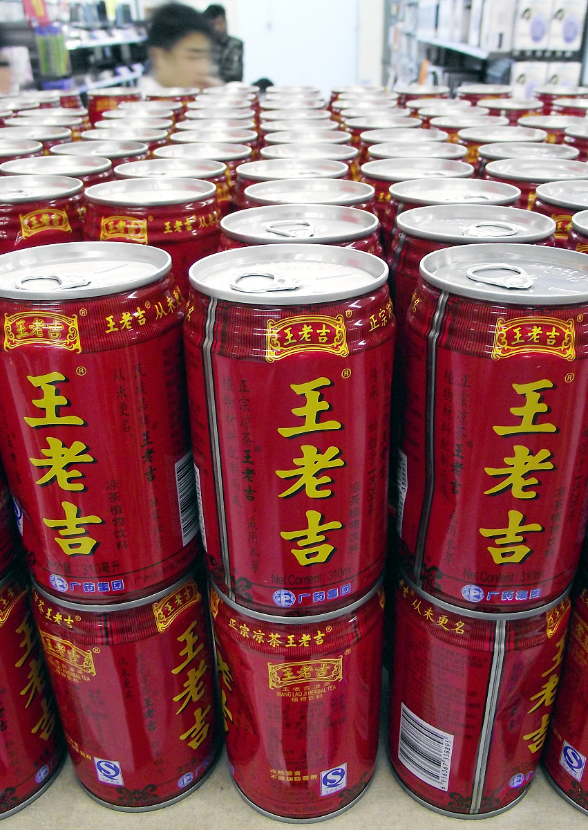 王老吉凉茶：清热解毒，传承百年