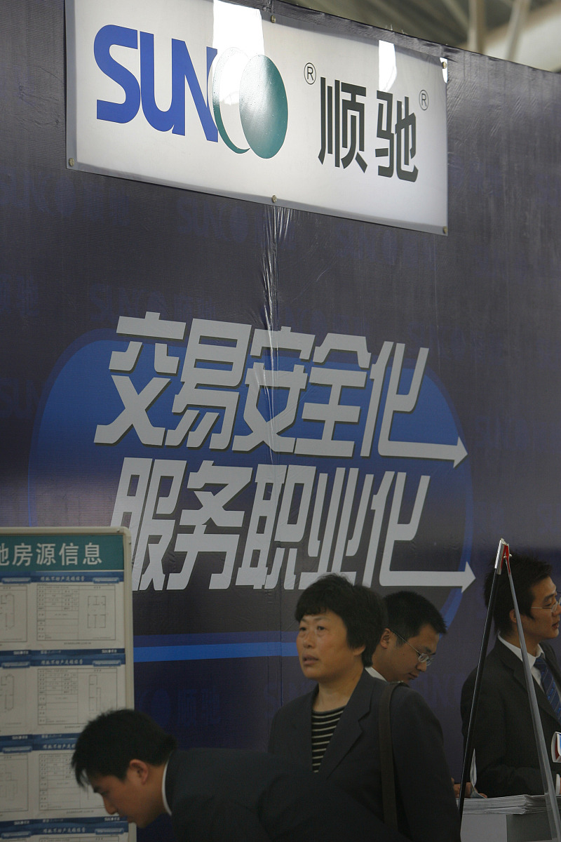 2007年4月15日,顺驰地产房产中介机构代理销售的二手房吸引买房人.+++