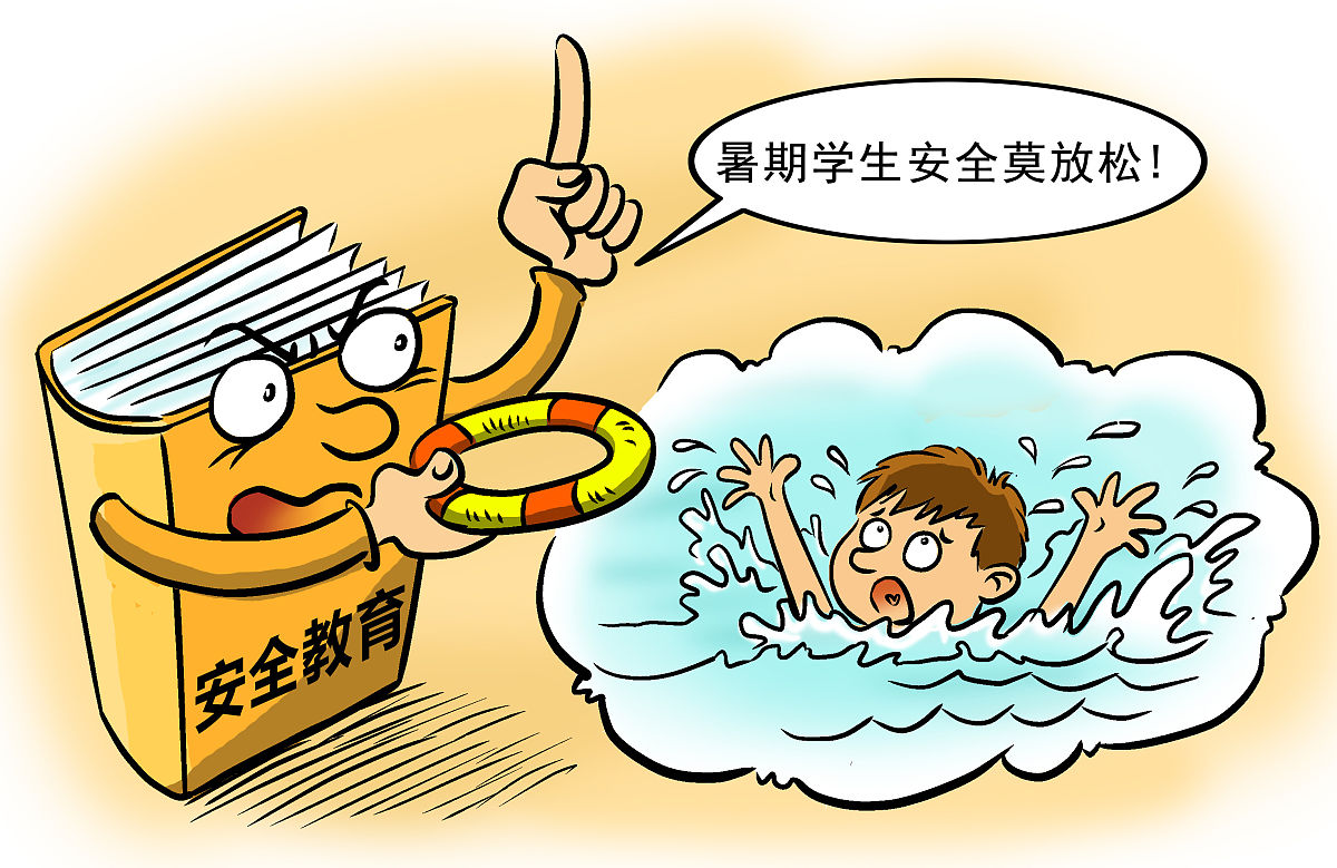 湖南永州蓝山县暑期安全指南：防高温、防暴雨、防强风