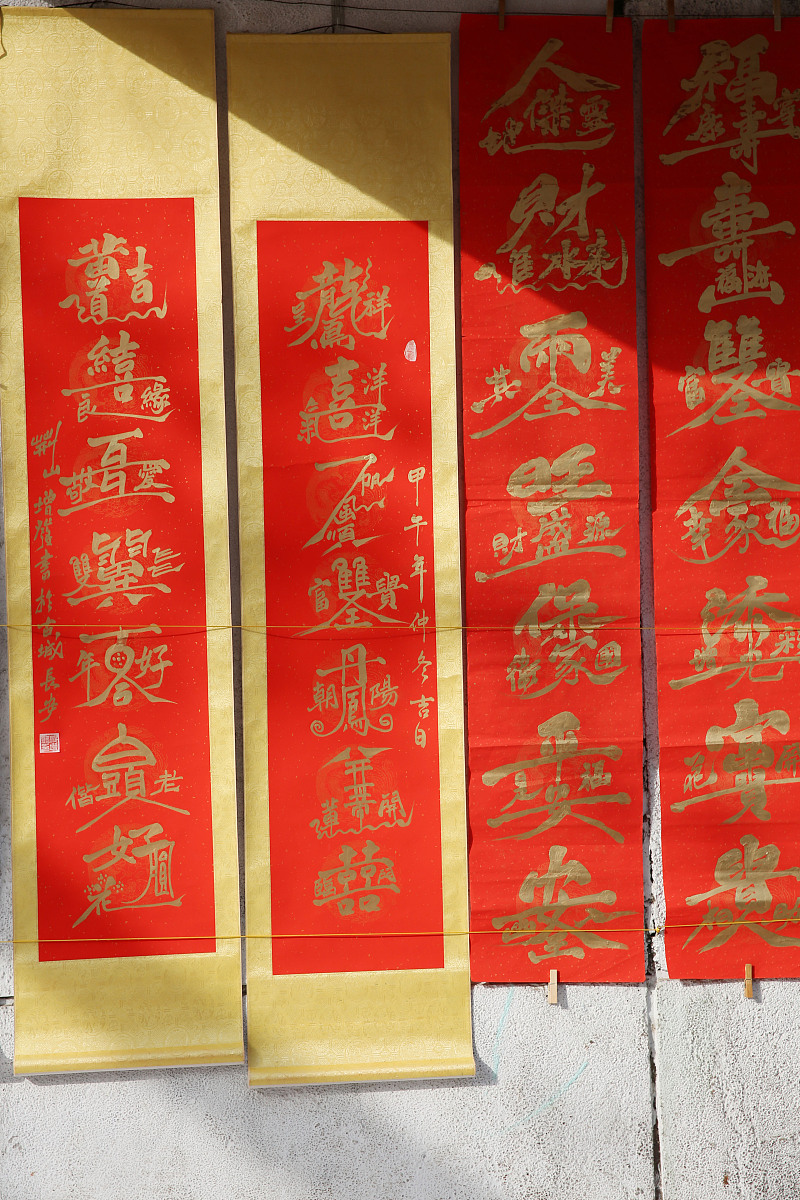 日月生辉千秋照，子孙富贵万代荣，横批：福禄寿三星高