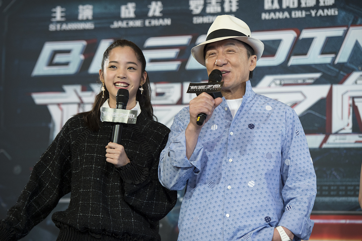 当地时间2016年7月28日,澳大利亚悉尼,电影《机器之血bleeding steel
