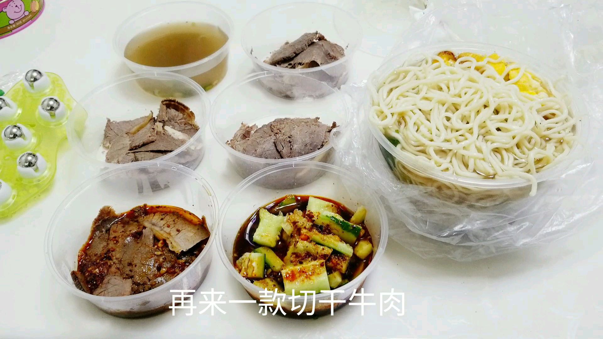 外卖58元“土豪兰州牛肉拉面”,5碗牛肉,再也不怕吃不到牛肉了