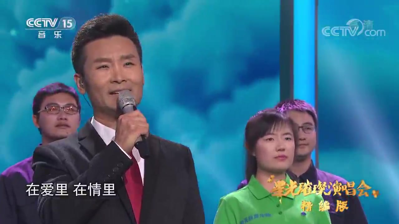 [图]星光璀璨:刘和刚演唱歌曲《共和国之恋》