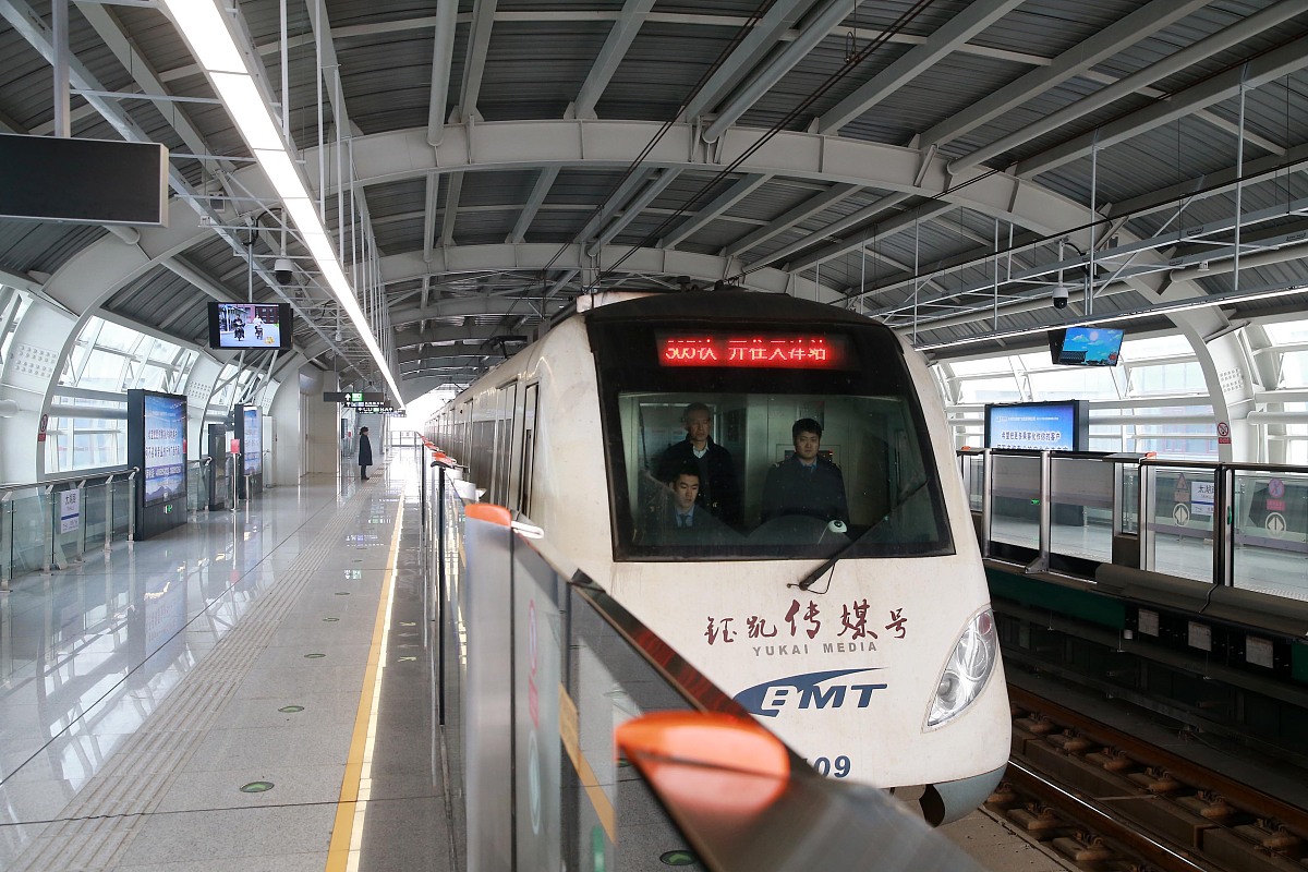 2020年重庆能源技师学院城市轨道交通运营大专+高级技工专业介绍