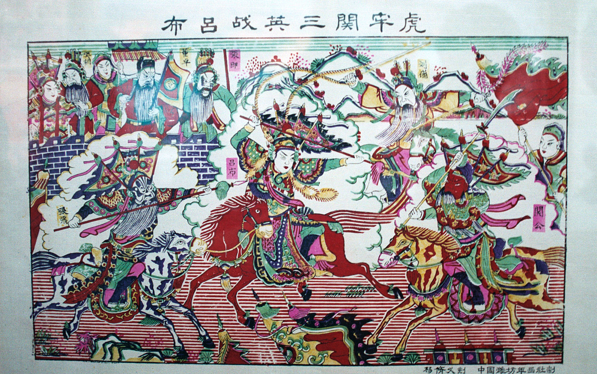 虎牢关攻略