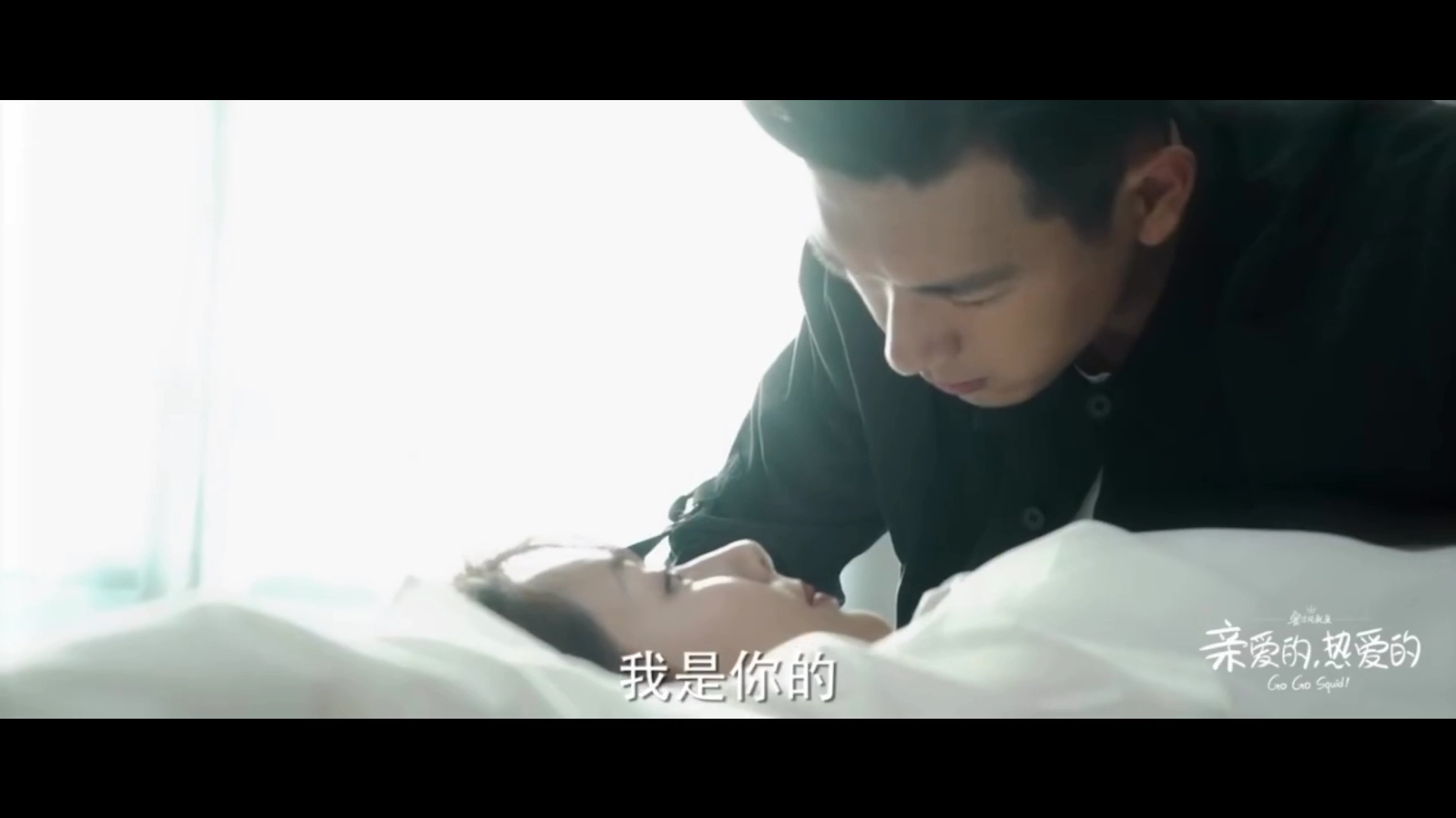 佟年韩商言吻戏船戏抢先看!刚甜就虐?韩商言竟然赶佟年下车!