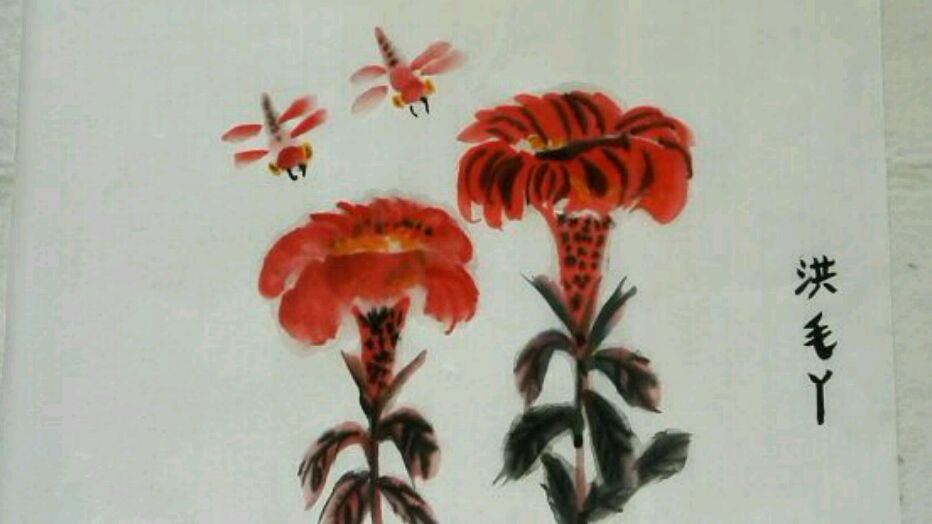 漂亮的鸡冠花儿童画