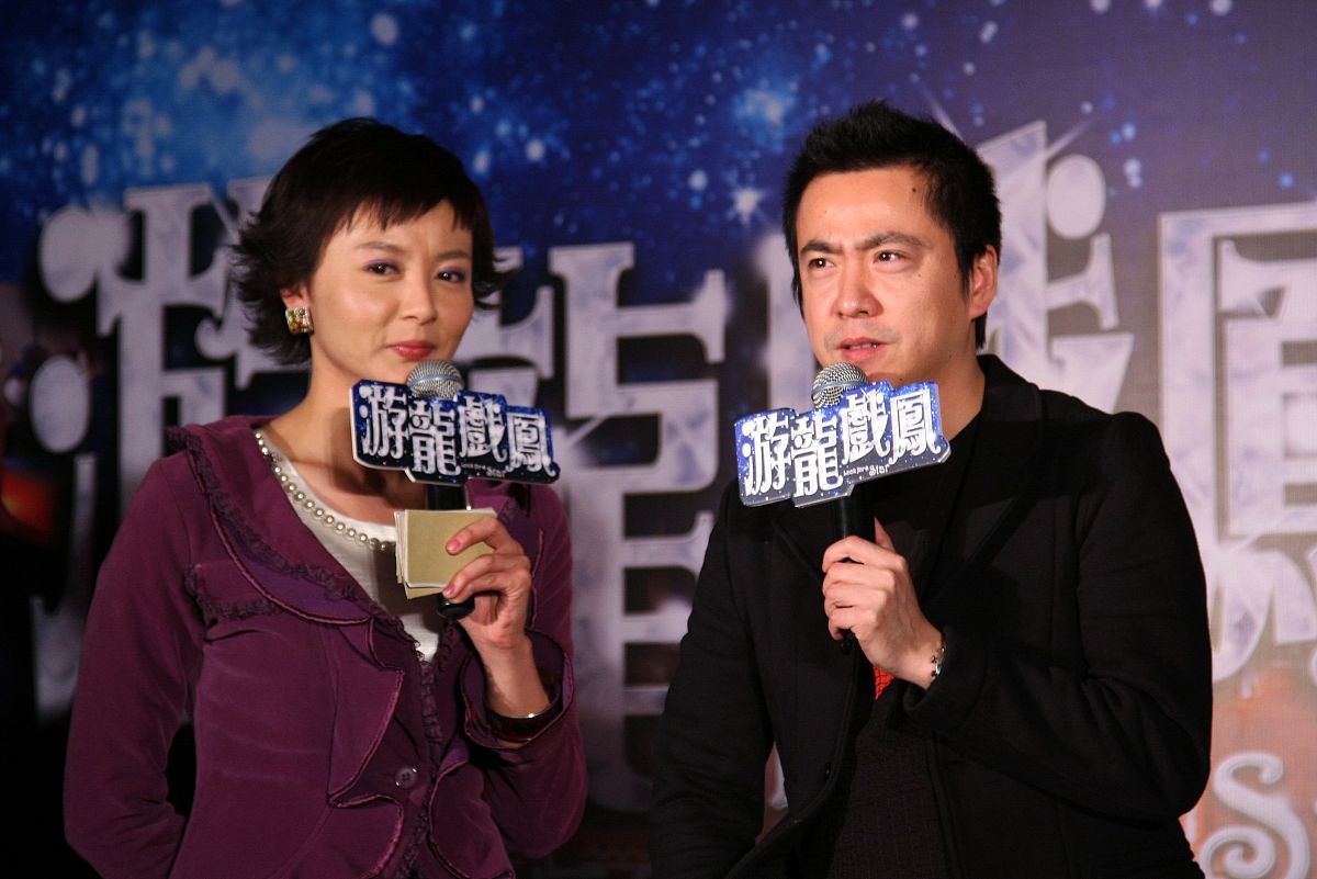 2009年1月13日,北京,爱情大片《游龙戏凤》举行官网启动仪式.北京电视