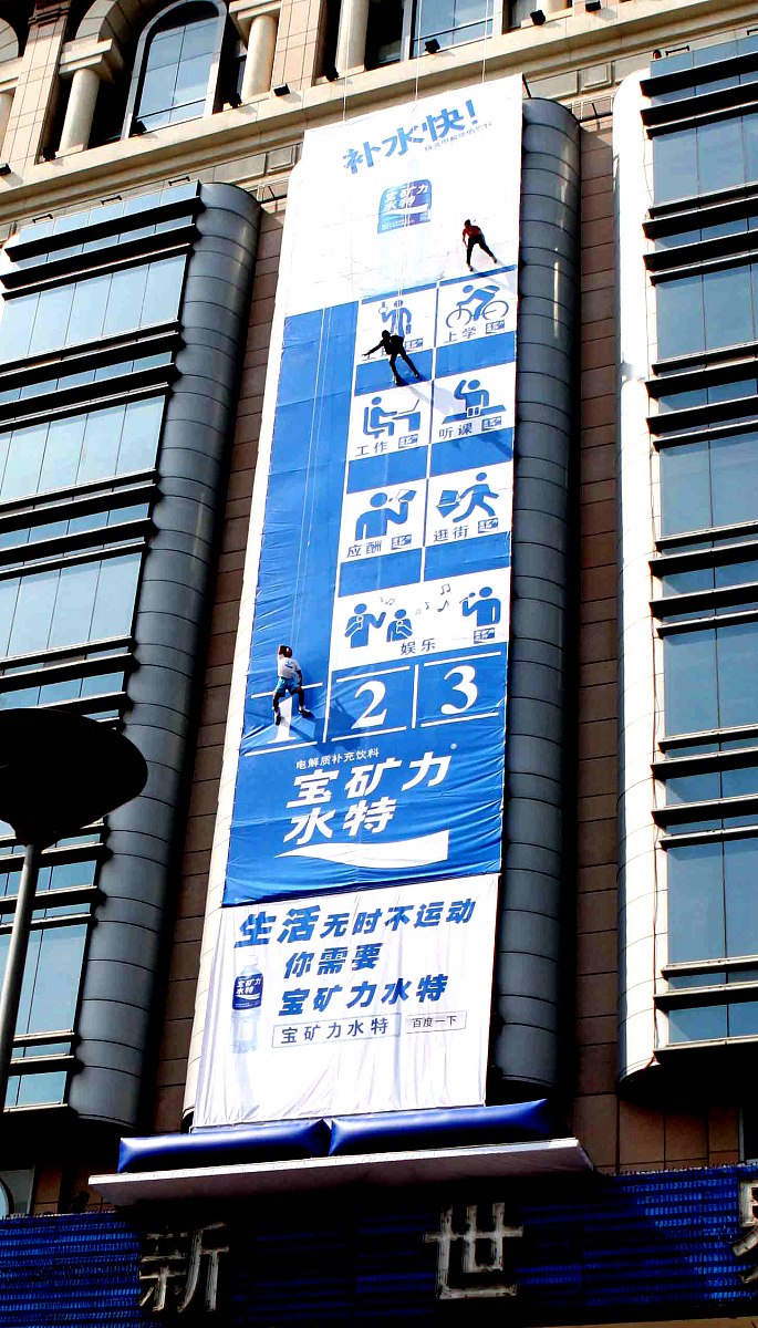 校园墙广告收费标准详细介绍