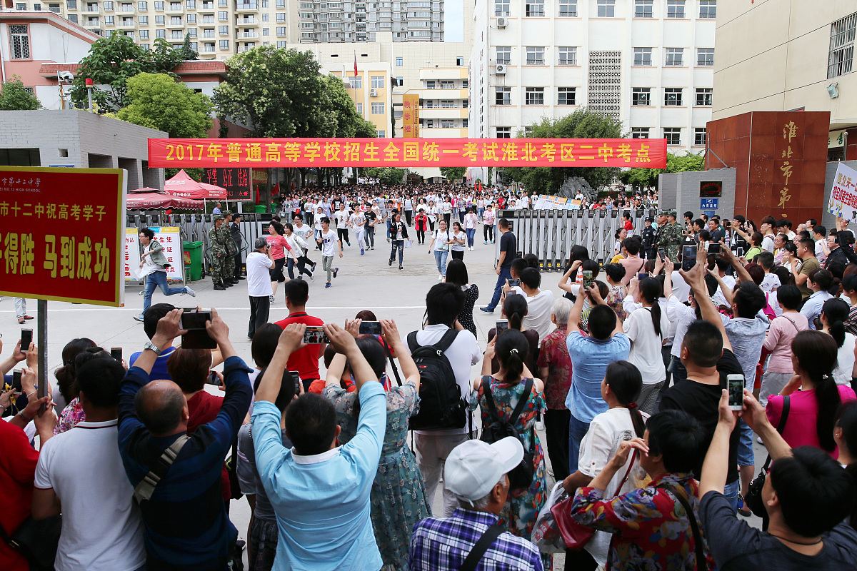 宜宾县柳嘉职业技术学校招生办联系电话地址