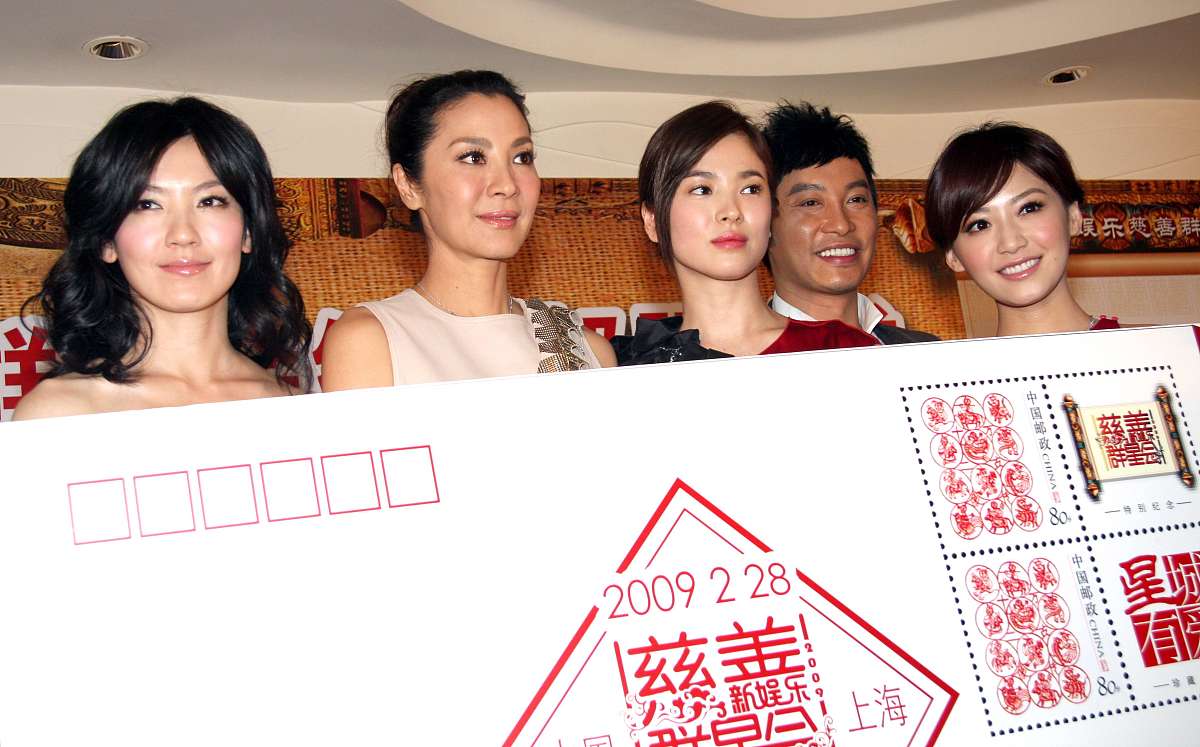 2009年2月28日,上海,新娱乐慈善群英会新闻发布会举行.***_***林熙蕾 