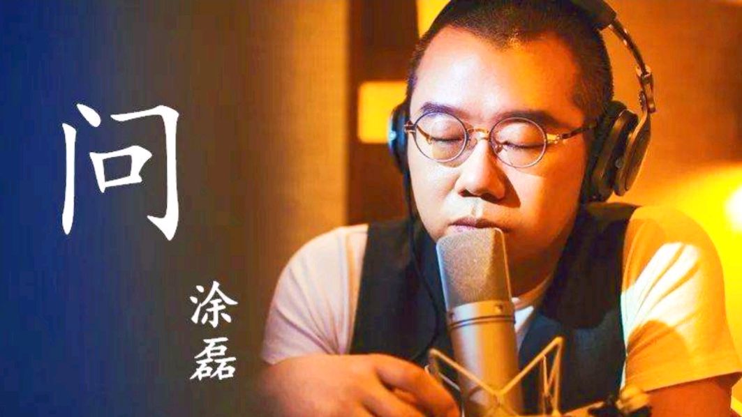 害人毒鸡汤之:你负责貌美如花,我负责挣钱养家!手写涂磊语录