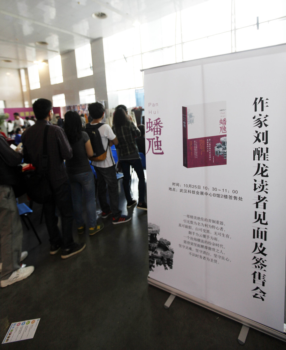 100字简介汪诘的《亿万年的孤独》这本书