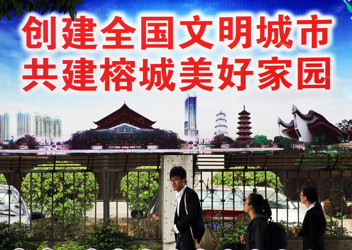 被评为全国文明城市意味着什么