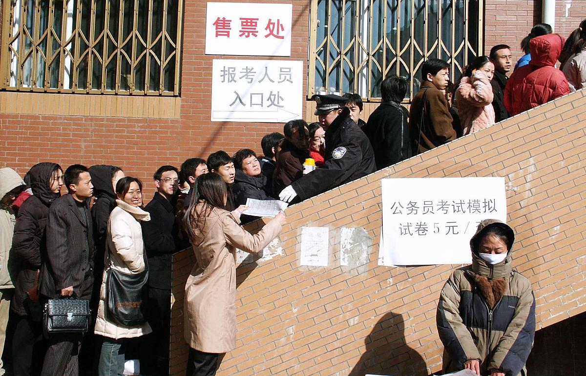 黑龙江公务员报名入口(2022年黑龙江省公务员考试在哪里报名)