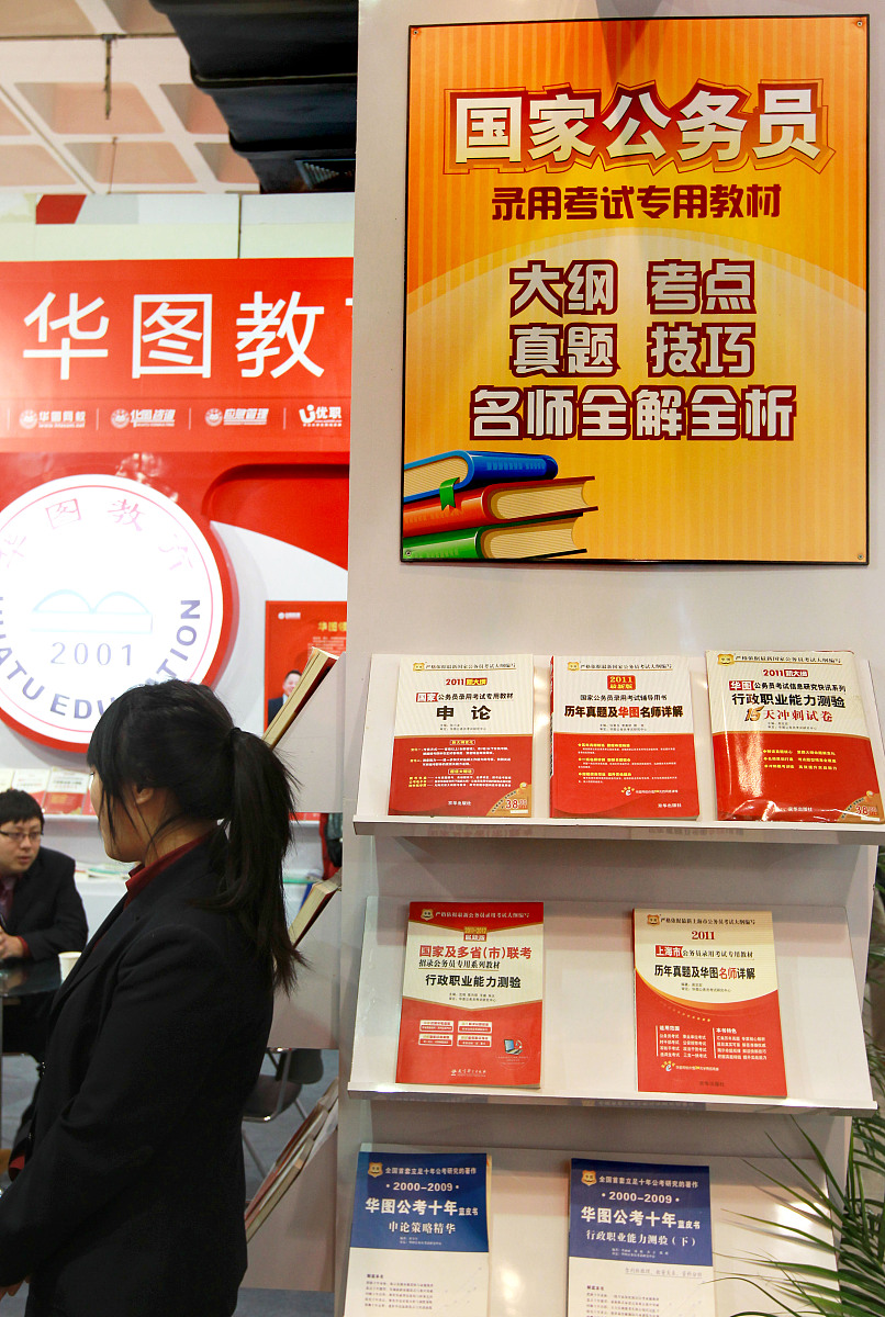 申论写作技巧：从主题到结尾的完整指南